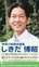 『デフリンピック応援イベント』が都筑区で開催されます