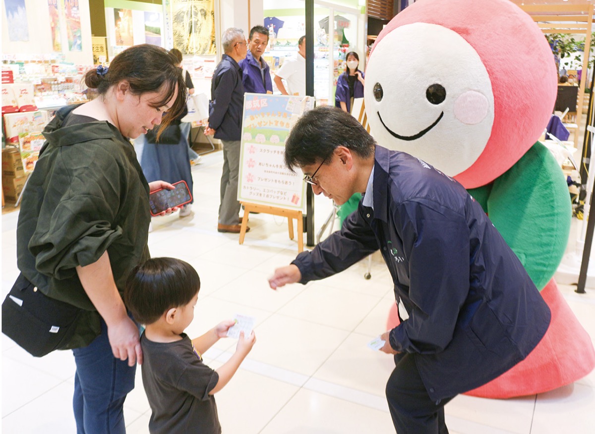 ｢あいちゃん｣と自治会ＰＲ