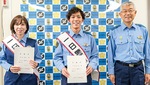 左から萩原さん、木村さん、吉田署長