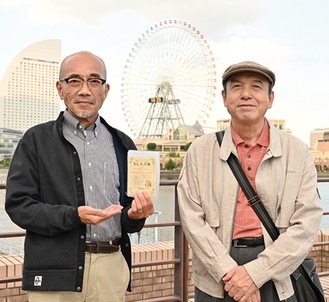 みなとみらい地区で撮影した竹中さん（左）【横浜市提供】