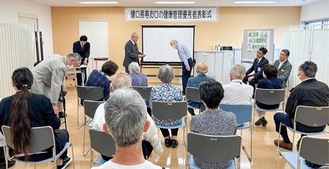 口腔の健康管理優秀者を称えた