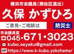 三ツ境駅北口のエレベーター設置工事、秋ごろに契約へ-画像2