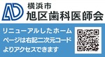 身近な医院、検索しやすく-画像3