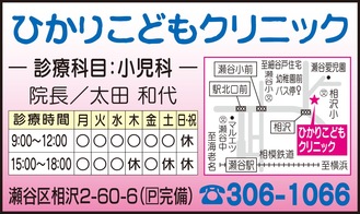 ｢蚊・ダニ媒介の病気に注意を｣