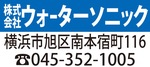 省エネ設備導入で｢５万円補助｣のチャンス-画像4