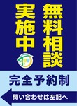 ｢夏休みに矯正治療を始めてみませんか｣-画像2