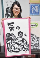 地域の創作者らが展覧会