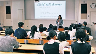 多くの人が来場したミニ説明会