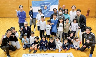 大勢の参加があった※協会より写真提供