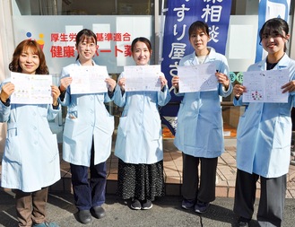 カワセ薬局の管理栄養士。手作りの栄養だよりやレシピは地域からも好評