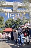 新春は地元神社で