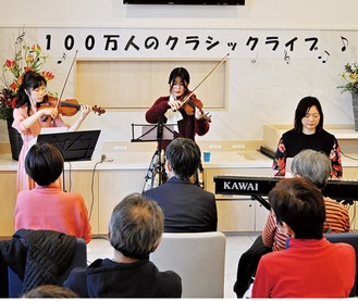 演奏する（左から）奥山さん、青嶋さん、熊井さん