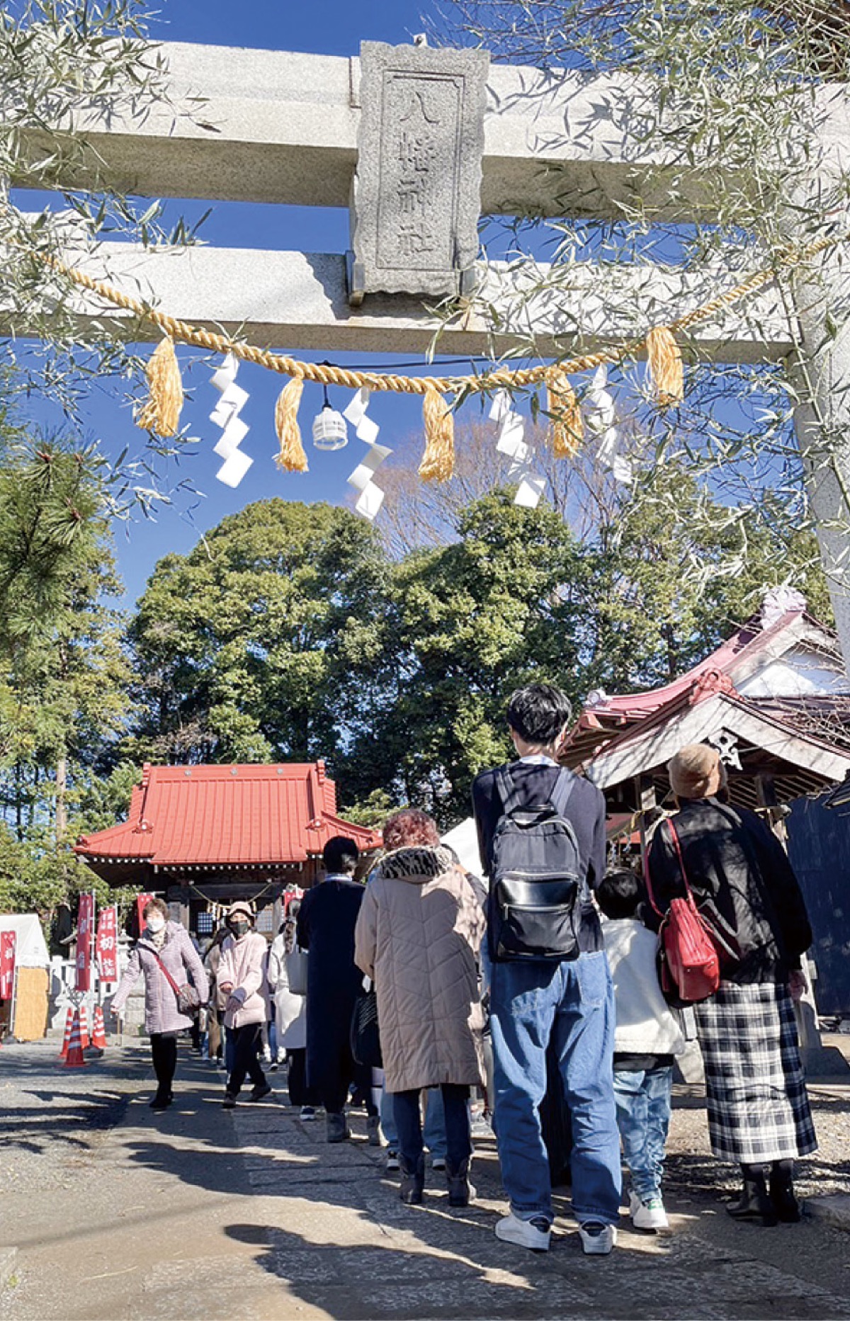 新春は地元神社で 八幡神社・三嶋神社・稲荷社 | 旭区・瀬谷区 | タウンニュース