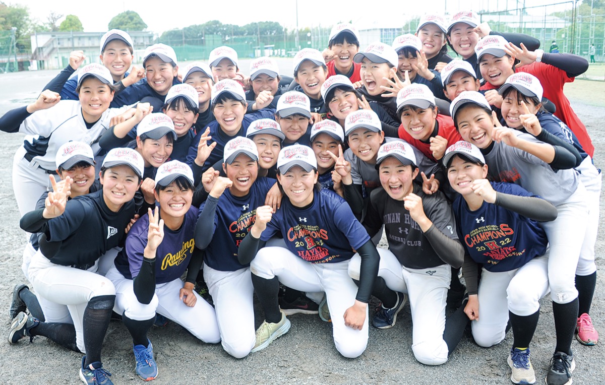 横浜隼人高女子野球部 春の全国大会でベスト４ 目標は夏の甲子園で連覇 | 瀬谷区 | タウンニュース