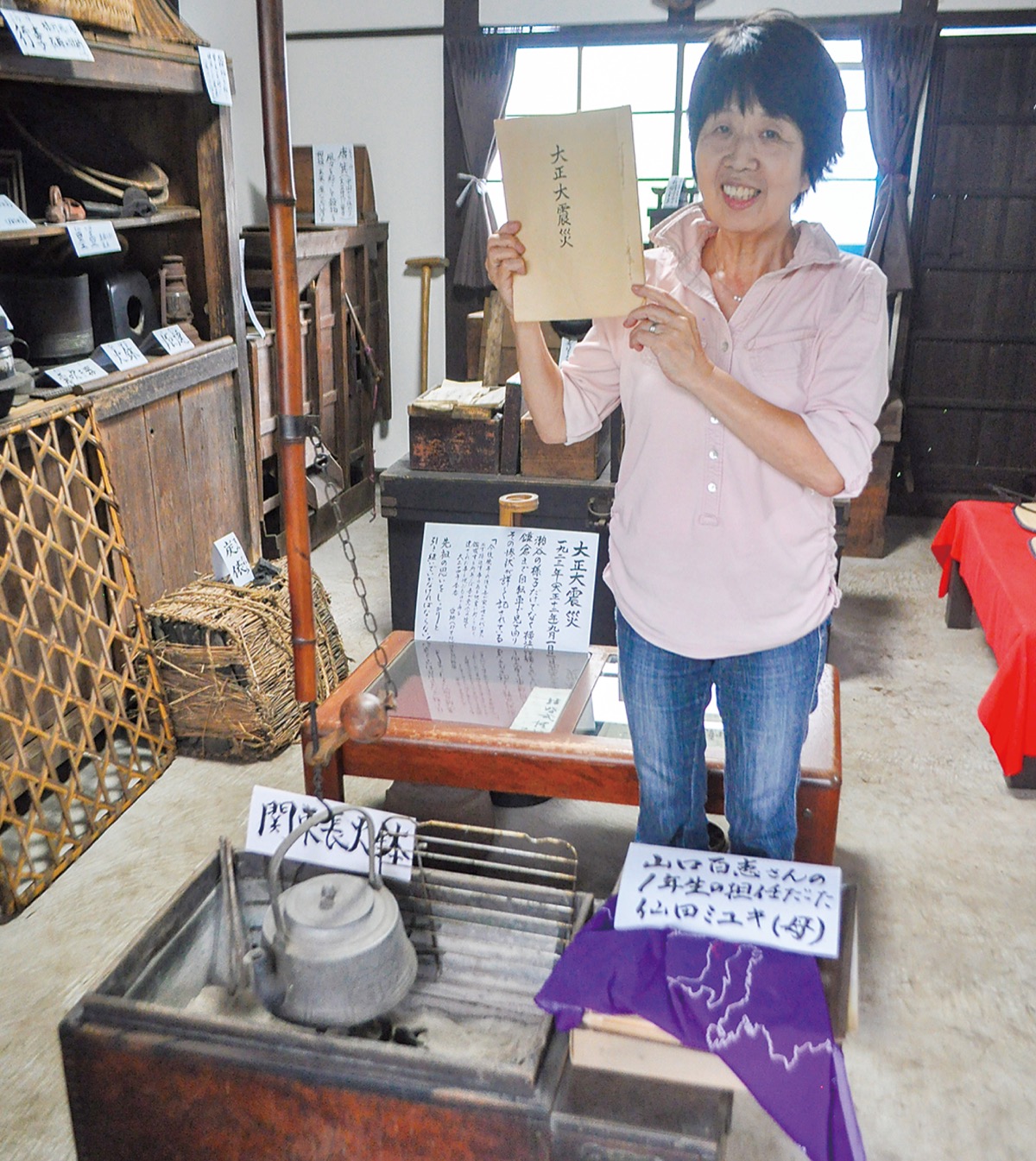 最終セール価格 山口諭助氏の本 - 本