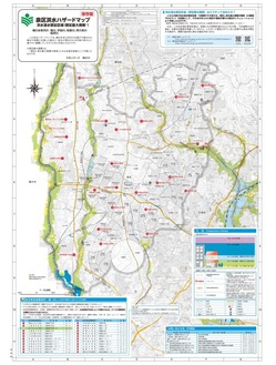 改訂された泉区の洪水ハザードマップ