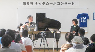 和やかな雰囲気の音楽会（提供写真）