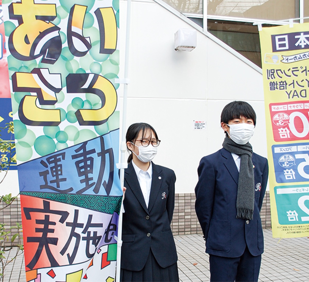 領家地区 小中学生があいさつ運動 街頭で通行人らに 泉区 タウンニュース