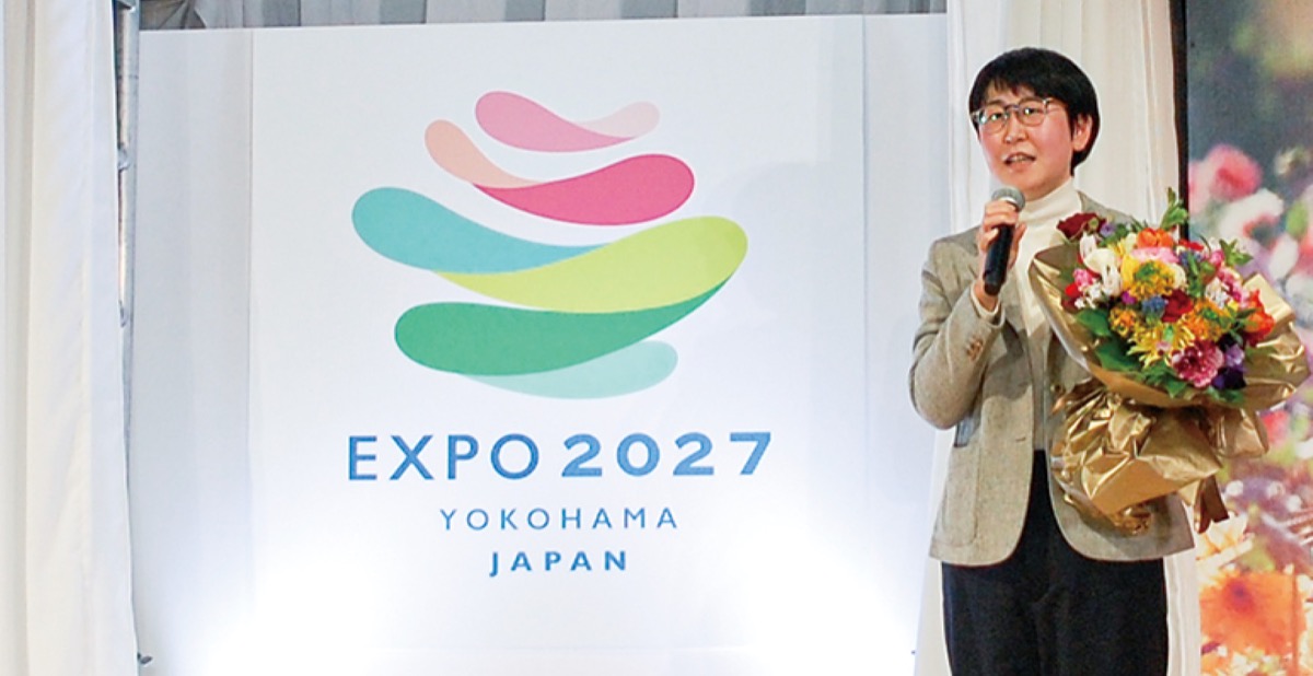 国際園芸博覧会 公式ロゴの最優秀賞決定 バラをイメージした作品 | 泉