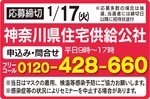 ｢介護は突然やってくる!?そのときどこで誰に頼りますか？｣-画像2