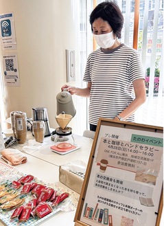 コーヒーを入れる桑島さん