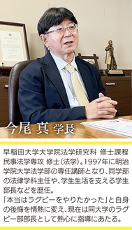 初の理系学部、始動