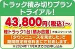 家の片づけ｢避難経路確保にも｣-画像3