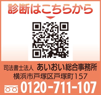 簡単診断で解決策知る