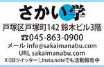 地域の活性化が日本を再生する-画像2