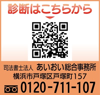 簡単診断で解決策知る