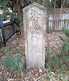 淡島大明神（大橋袂）