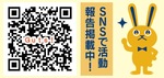 国民民主党の政策、市政にも-画像2