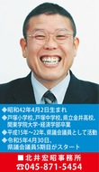 経済成長を最優先に