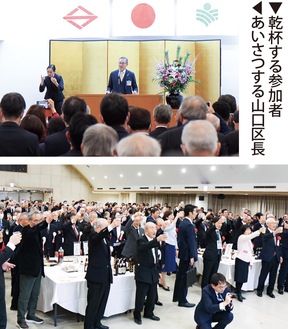 両区で新年祝う