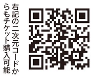 解説付きで楽しむ狂言