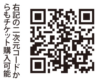 解説付きで楽しむ狂言