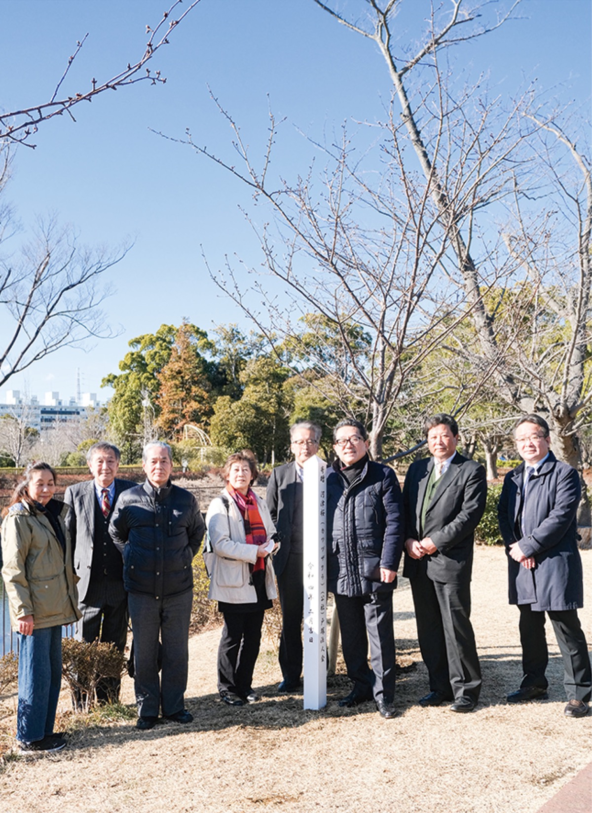 法人会戸塚西連合 河津桜を寄贈 俣野公園に植樹 | 戸塚区 | タウンニュース