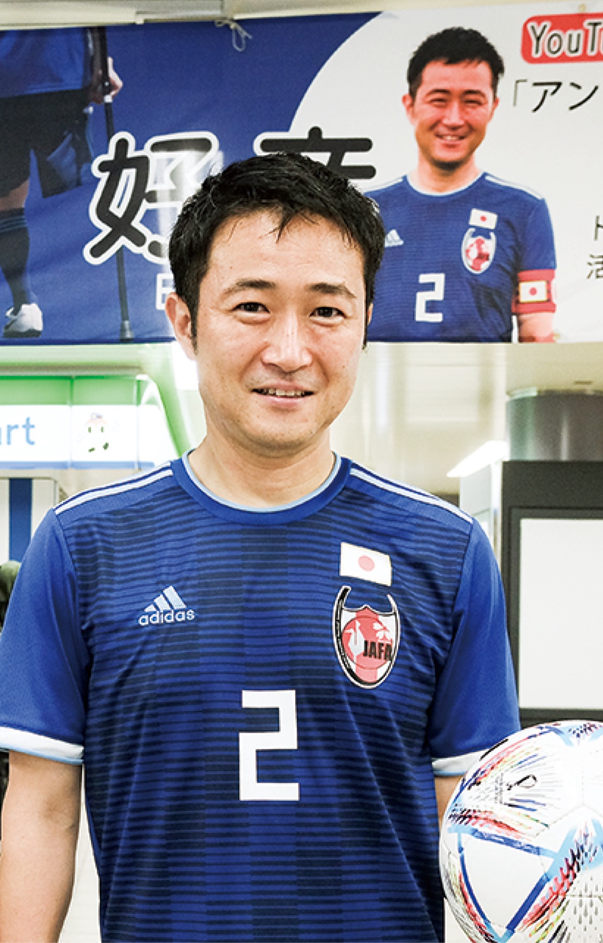 戸塚町在勤遠藤主将 切断者サッカーw杯へ 10月初戦 応援集まる 戸塚区 タウンニュース