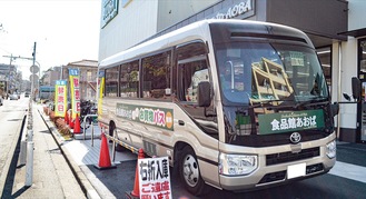 岡村店前に停車中のバス