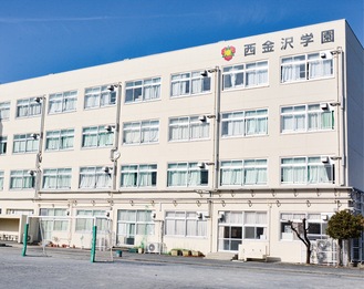 西金沢学園の本校舎