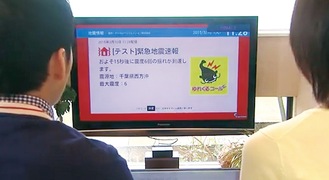 自宅のテレビ画面や音声で知らせてくれるので緊急時にもすぐに気が付けて安心