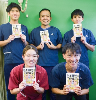 たかこ整骨院（金沢区）とくろまく整骨院（磯子区）のスタッフ