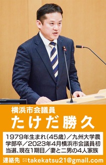 公明党市議団で現場を視察