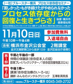 ｢依存症｣回復には