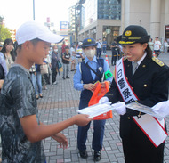 地域一丸で安全・安心なまちへ