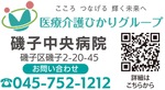 医療とリハビリの充実で在宅復帰支援-画像2