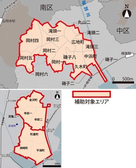 古い建築物、解決の一助に