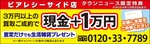 大掃除で出た金製品を無料査定-画像3