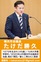 安全・安心なまちづくり