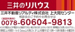 税理士による無料相談会を開催-画像3